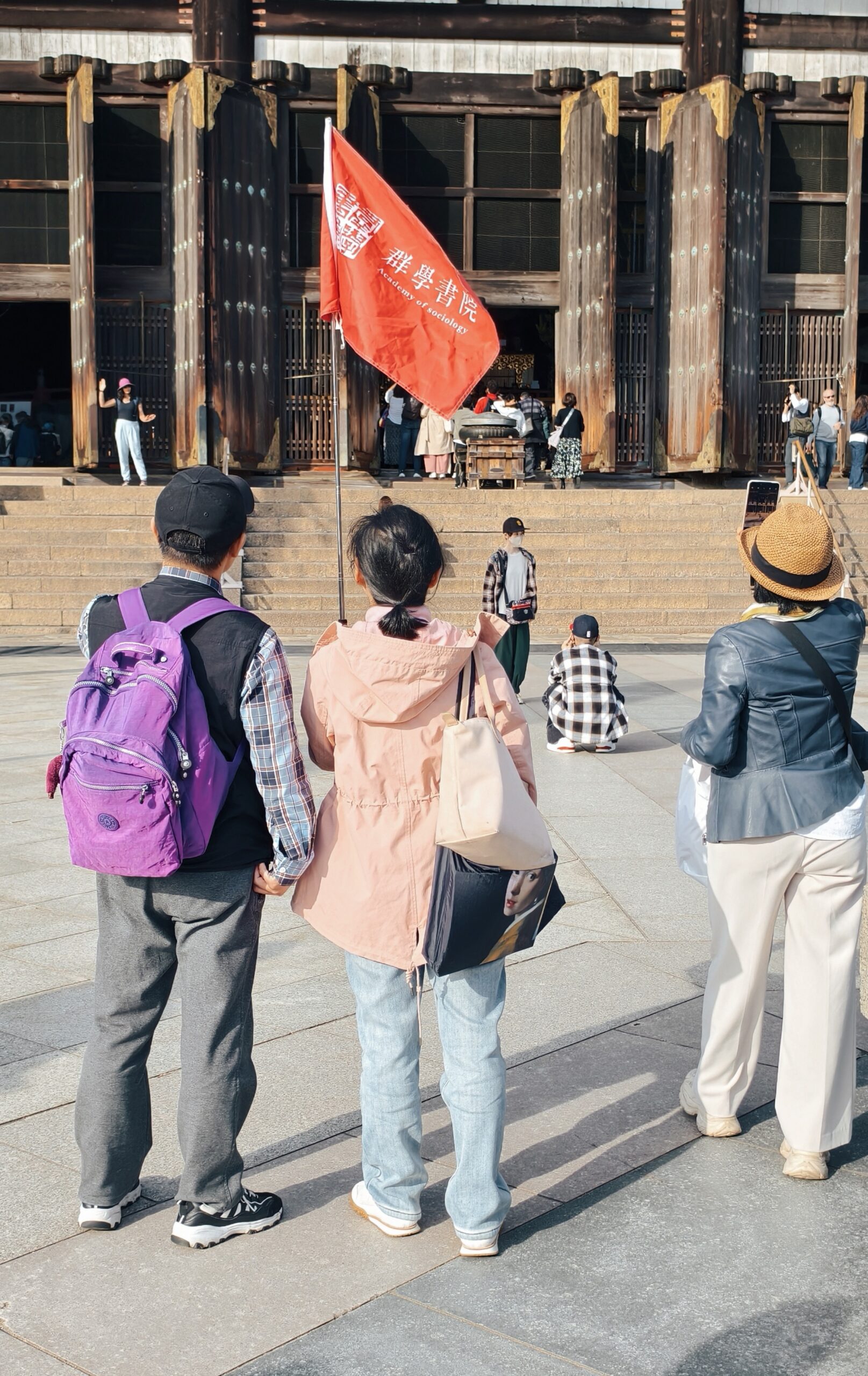 东大寺